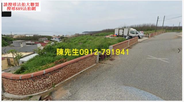 澎湖法拍農地-9