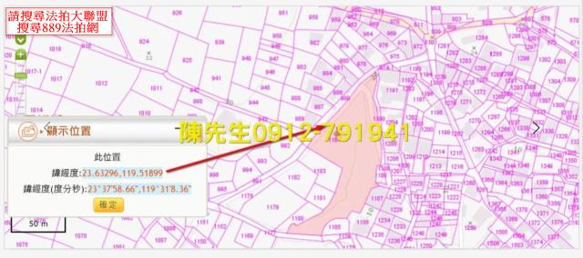澎湖法拍農地-12