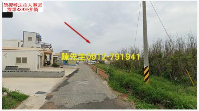 澎湖法拍農地-2