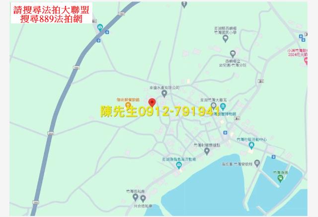 澎湖法拍農地-5