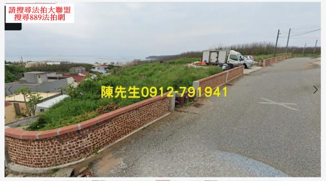 澎湖法拍農地-7