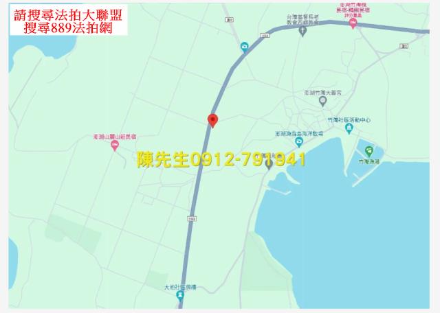 澎湖農地法拍-13