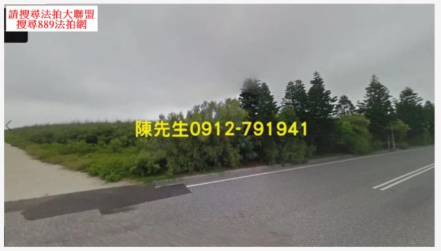 澎湖農地法拍-0