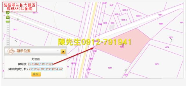 澎湖農地法拍-4