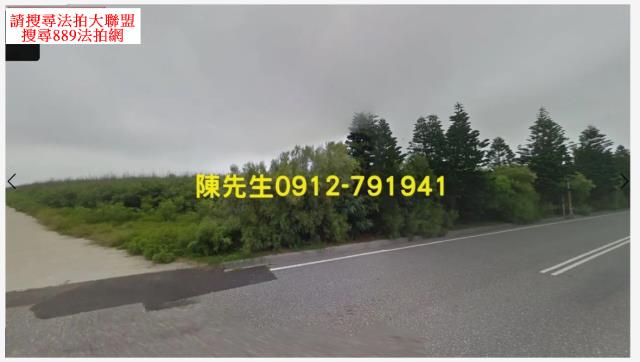 澎湖農地法拍-7