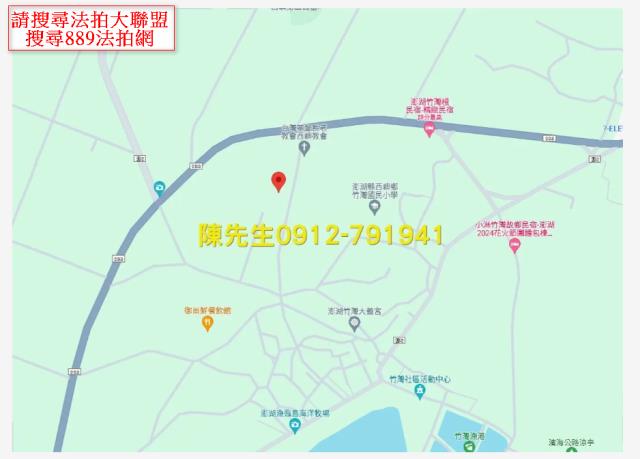 澎湖西嶼農地法拍-13