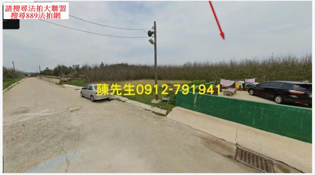 澎湖西嶼農地法拍-2