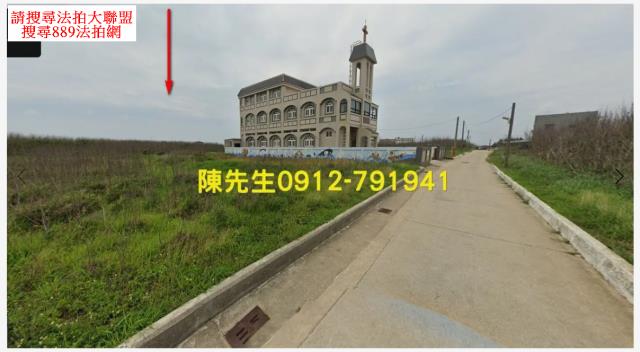 澎湖西嶼農地法拍-9