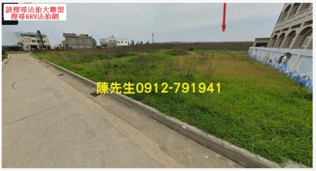 澎湖西嶼農地法拍-10