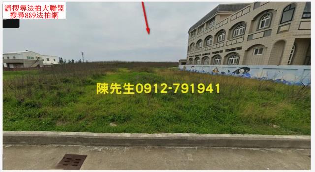 澎湖西嶼農地法拍-7