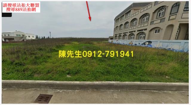 澎湖西嶼農地法拍-8