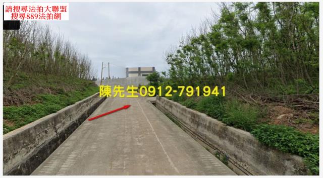 澎湖西嶼農地法拍-1