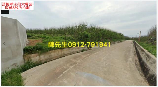 澎湖西嶼農地法拍-2