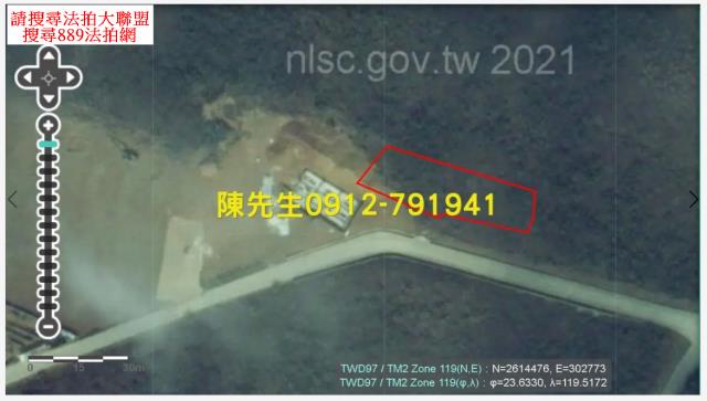 澎湖西嶼農地法拍-3