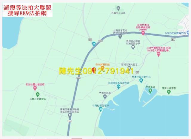 澎湖西嶼農地法拍-5