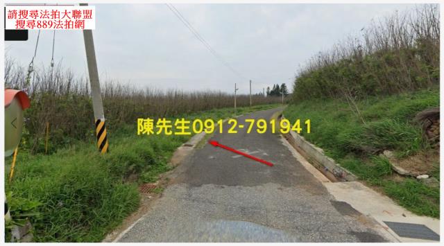 西嶼農地法拍-9