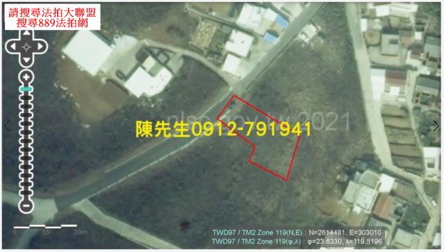 西嶼農地法拍-11
