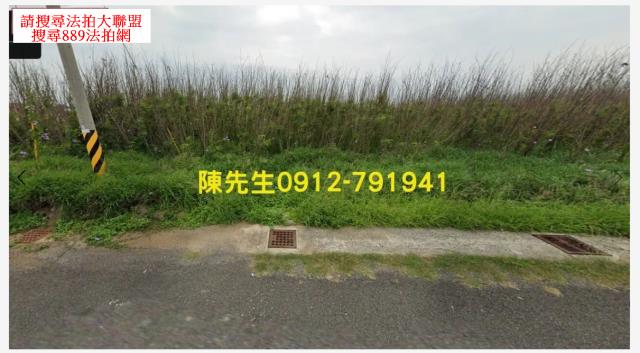 西嶼農地法拍-0