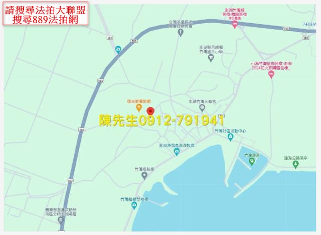 西嶼農地法拍-5