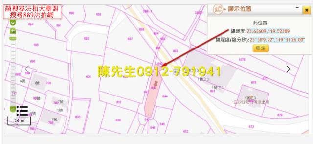西嶼法拍農地-12