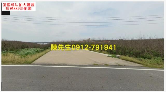 西嶼法拍農地-8