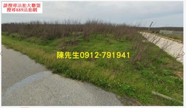 西嶼農地法拍-8