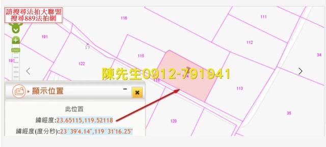 西嶼農地法拍-4