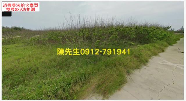 西嶼農地法拍-9