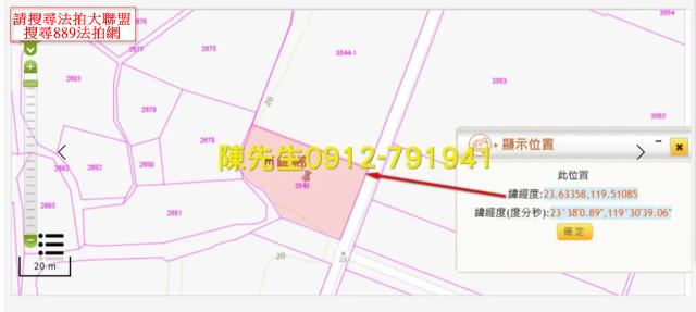 西嶼農地拍賣-4