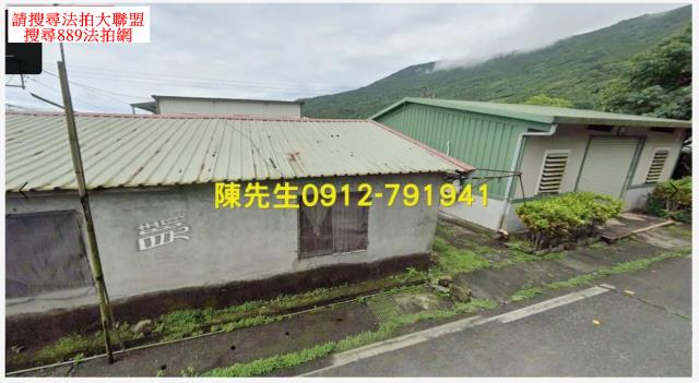 萬榮法拍建地-9