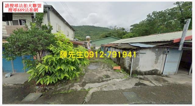 萬榮法拍建地-0