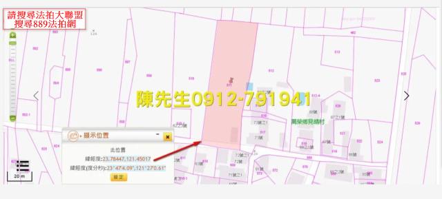 萬榮法拍農地-12