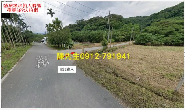萬榮法拍農地-9