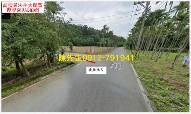 萬榮法拍農地-10