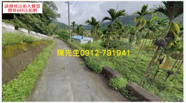 萬榮農地法拍-1