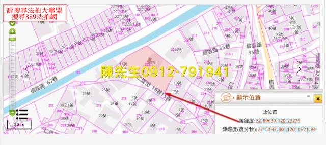 高雄法拍建地-4