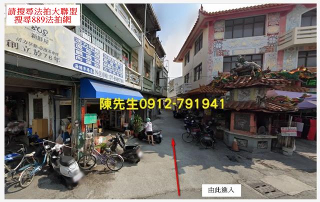 高雄法拍建地-7