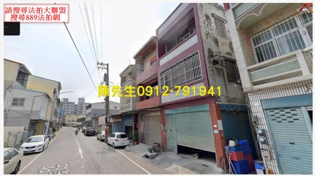 高雄建地法拍-10