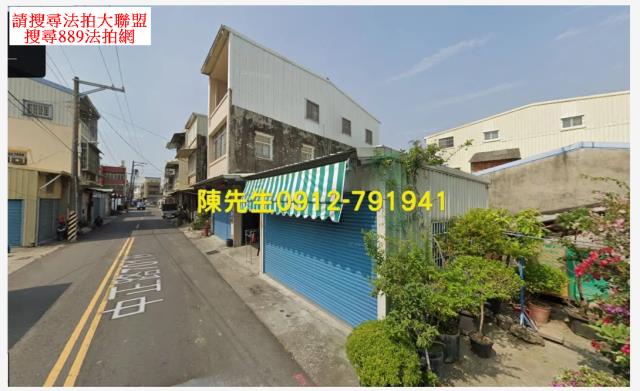 高雄建地法拍-1