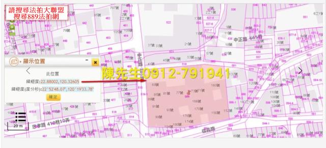 高雄建地法拍-4