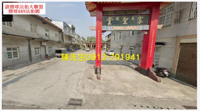 高雄建地法拍-7