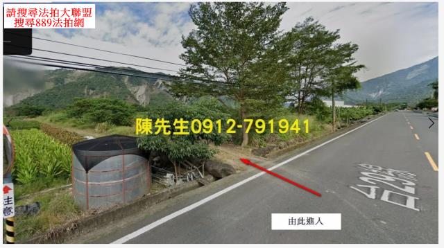 高雄農地法拍-1