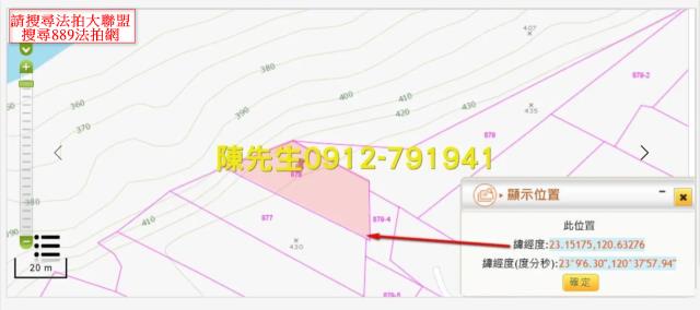 高雄農地法拍-4