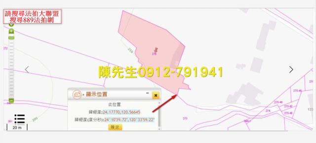 台中法拍風水寶地-11