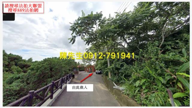 台中法拍風水寶地-7
