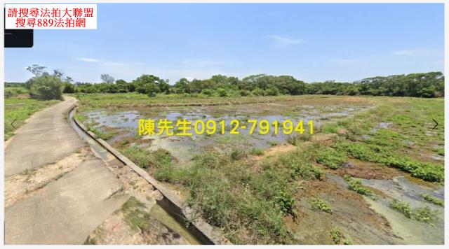 桃園法拍農地-1