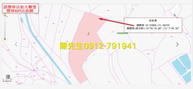 桃園法拍農地-4