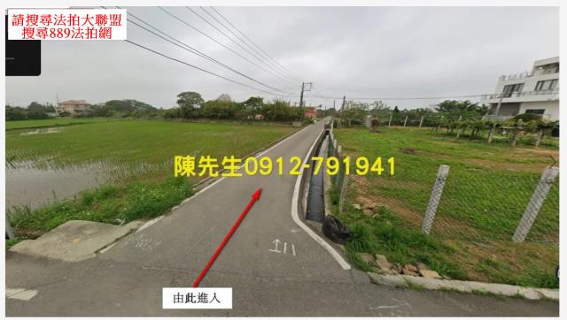 桃園新屋農地法拍-0