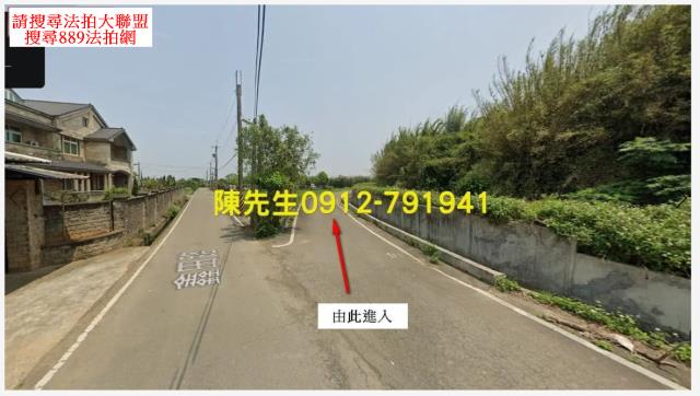 桃園新屋農地法拍-1