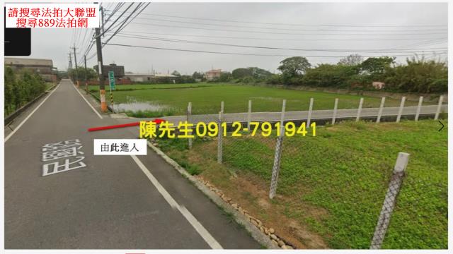 桃園新屋農地法拍-3